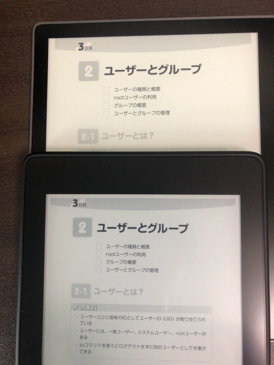 f:id:Minatox:20201030221738j:plain