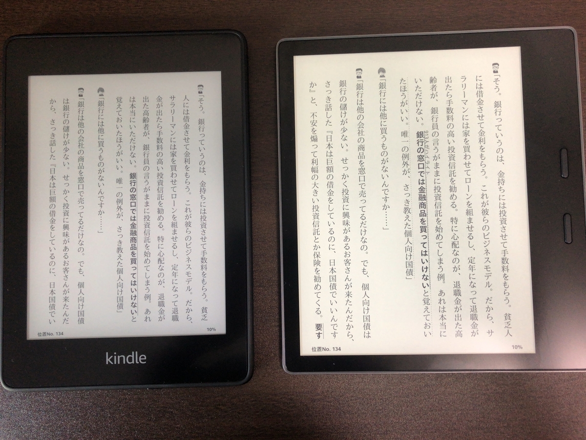 f:id:Minatox:20201030222145j:plain