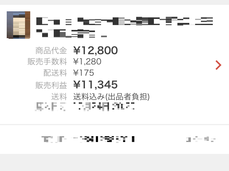 f:id:Minatox:20201031220110p:plain