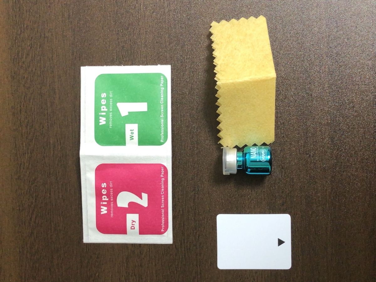 f:id:Minatox:20201108170154j:plain