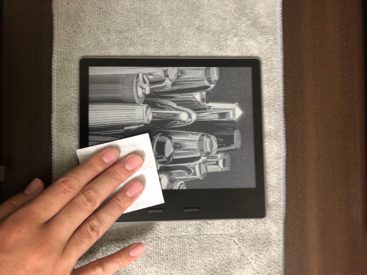 f:id:Minatox:20201108171031j:plain