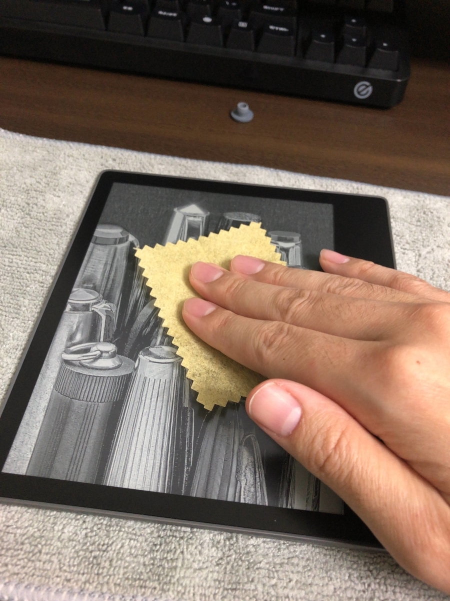 f:id:Minatox:20201108171531j:plain