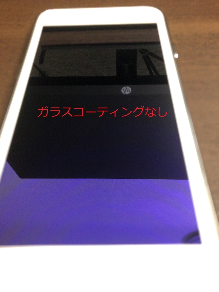 f:id:Minatox:20201108173658j:plain