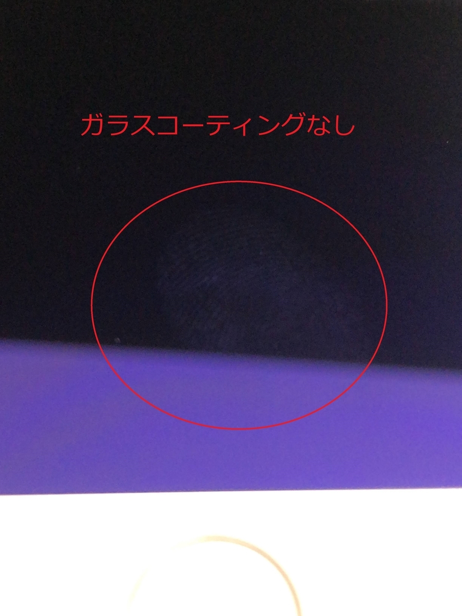 f:id:Minatox:20201108173713j:plain