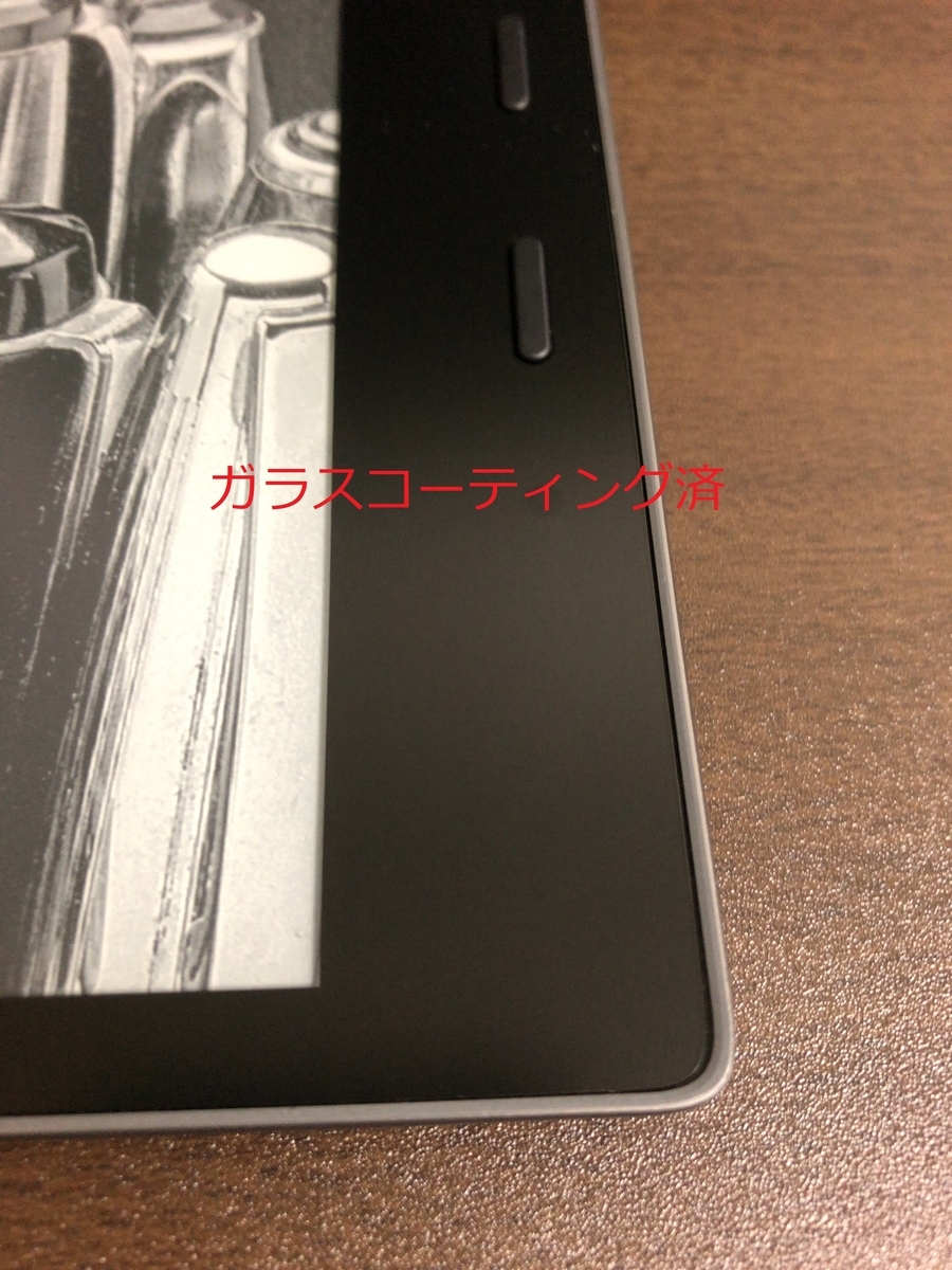 f:id:Minatox:20201108173719j:plain