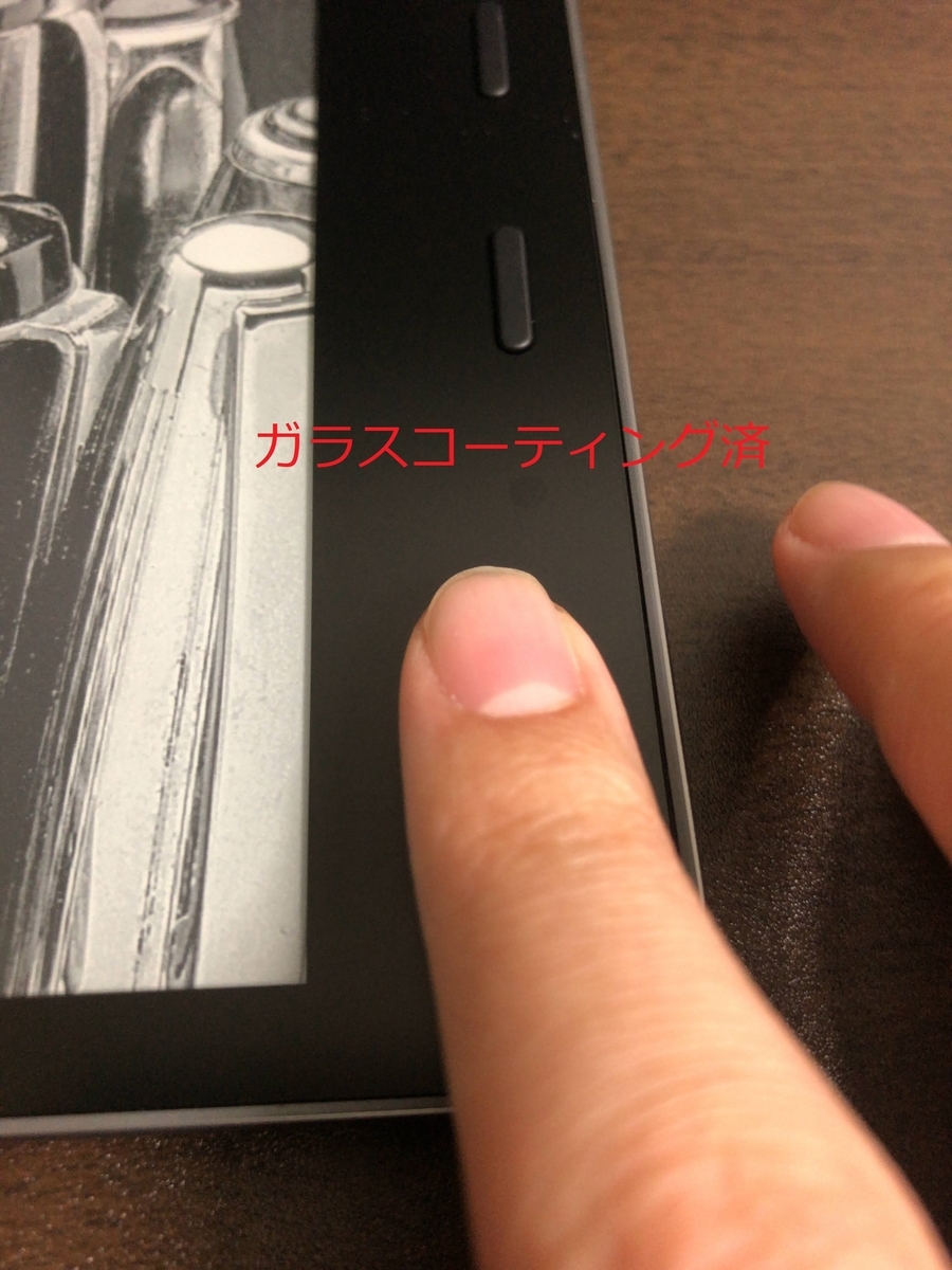 f:id:Minatox:20201108173726j:plain