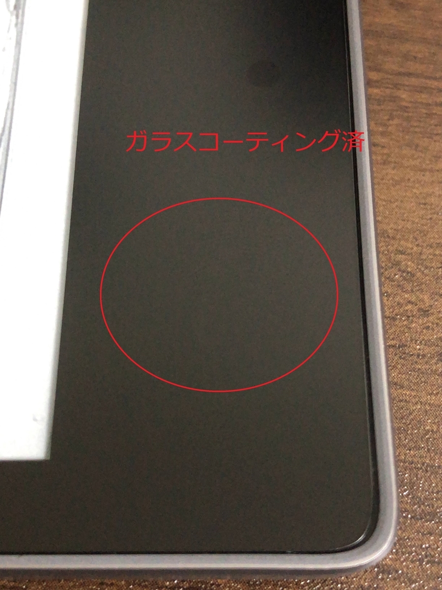 f:id:Minatox:20201108173733j:plain