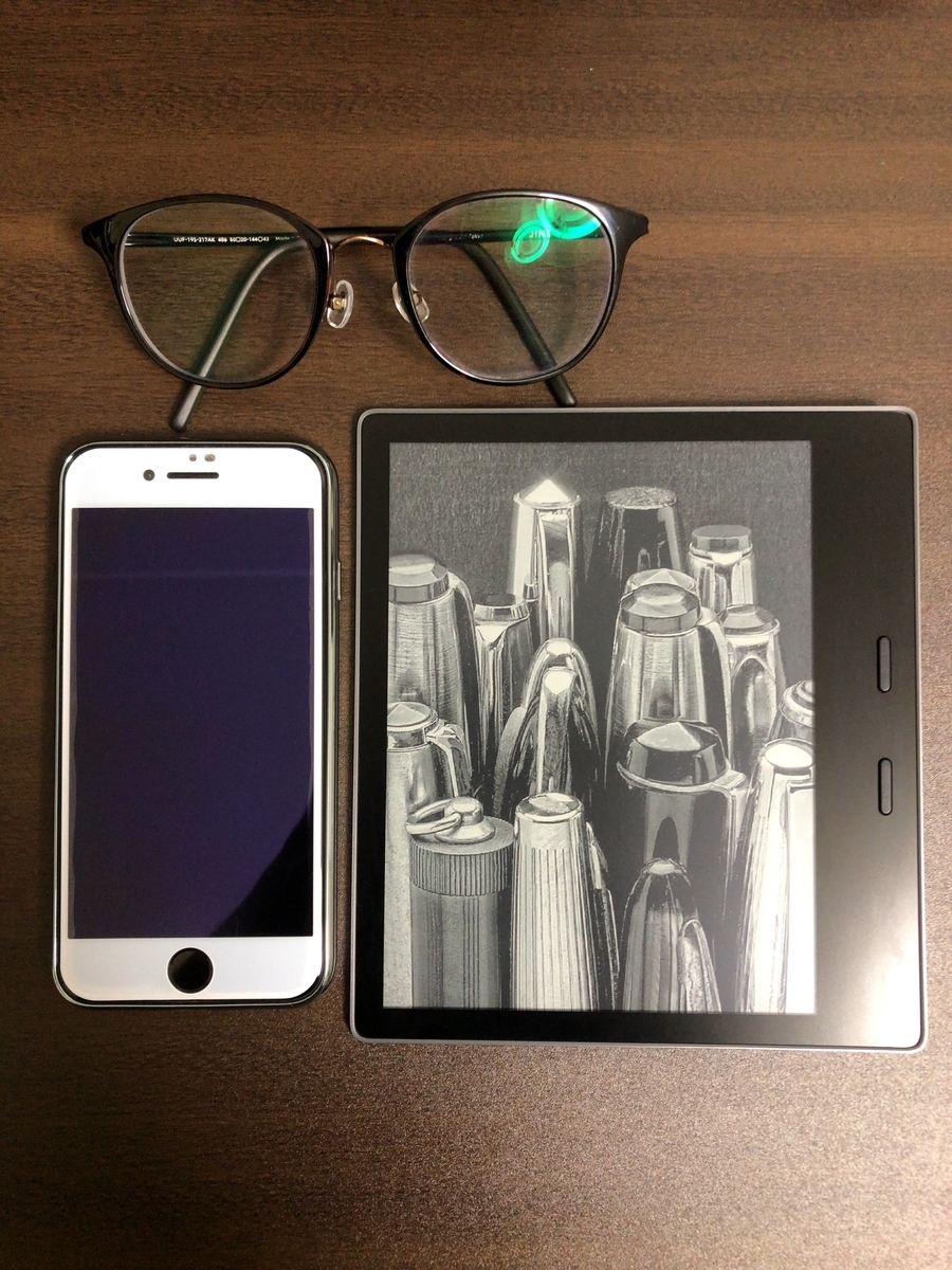 f:id:Minatox:20201108174436j:plain