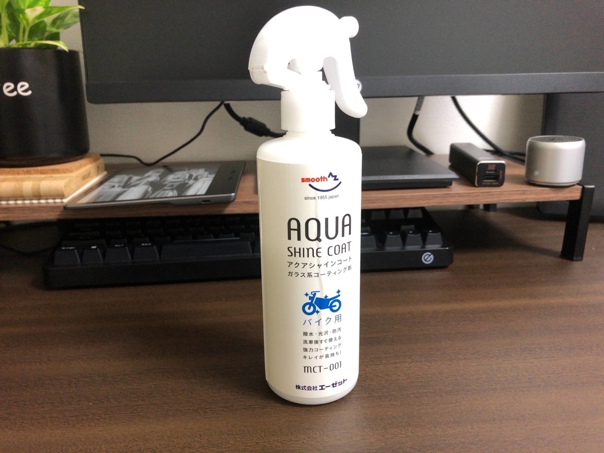 f:id:Minatox:20201108175946j:plain