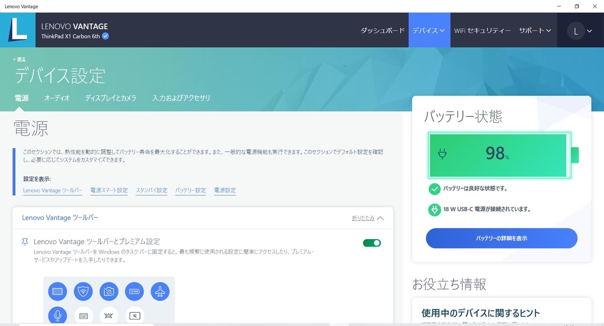 f:id:Minatox:20201219173316j:plain