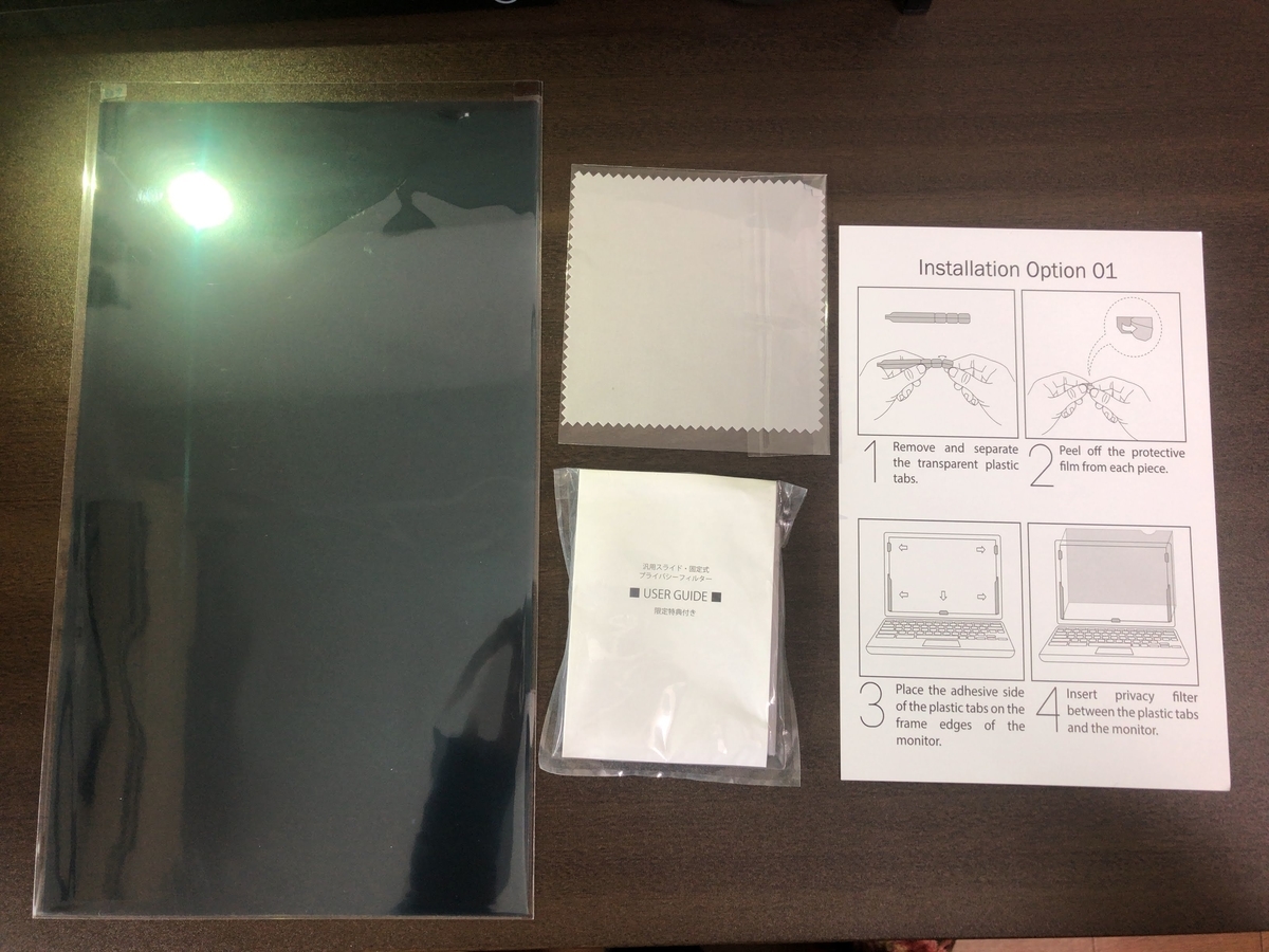 f:id:Minatox:20210124164058j:plain