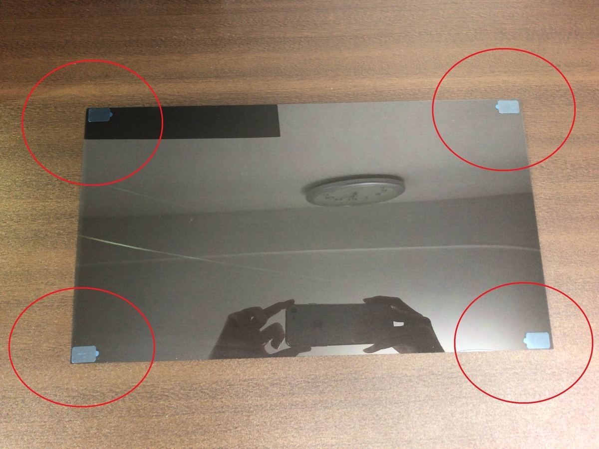 f:id:Minatox:20210124171539j:plain