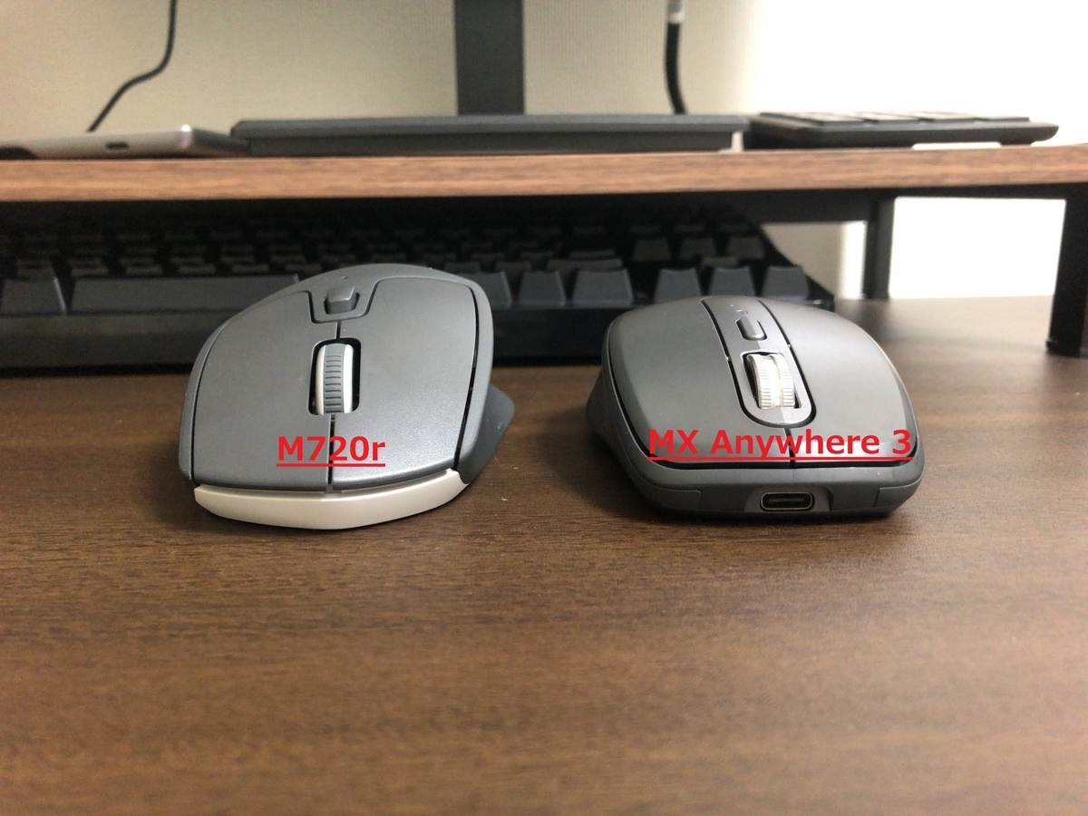 Logicool M720r レビュー】PC3台接続可能で比較的安価な