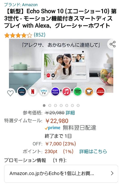 f:id:MindSatake:20210818164928j:image f:id:MindSatake:20210818164928j:image