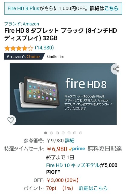 f:id:MindSatake:20210818192142j:image f:id:MindSatake:20210818192142j:image