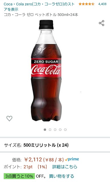 f:id:MindSatake:20210820175909j:image f:id:MindSatake:20210820175909j:image
