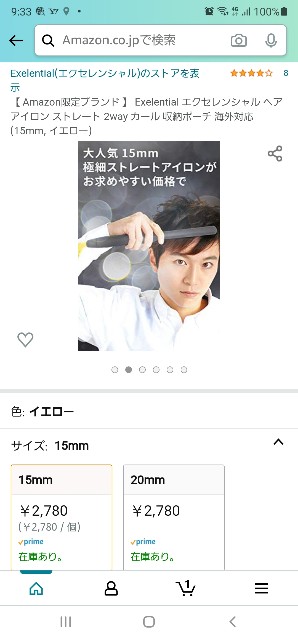 f:id:MindSatake:20210918093531j:image f:id:MindSatake:20210918093531j:image