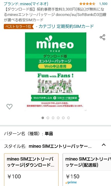 f:id:MindSatake:20210925165226j:image f:id:MindSatake:20210925165226j:image