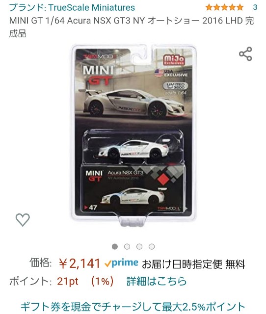f:id:MindSatake:20211006105828j:image f:id:MindSatake:20211006105828j:image