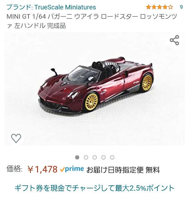 f:id:MindSatake:20211006110933j:image f:id:MindSatake:20211006110933j:image