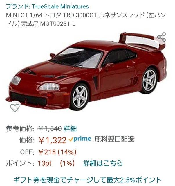 f:id:MindSatake:20211006162653j:image f:id:MindSatake:20211006162653j:image