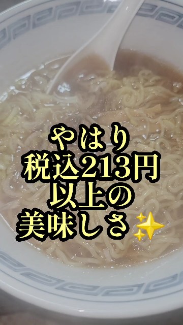 f:id:MindSatake:20230115230419j:image f:id:MindSatake:20230115230419j:image