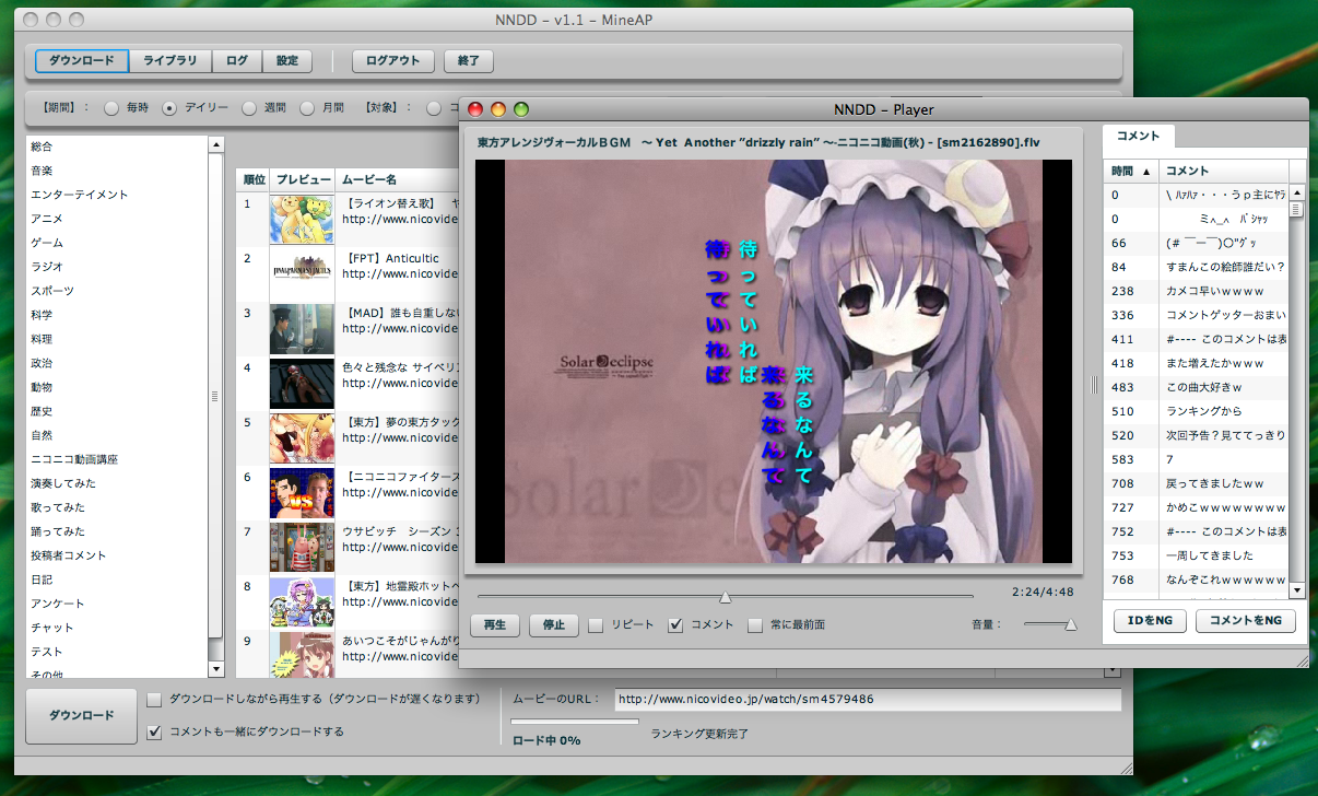 個別 Nndd V1 1 の写真 画像 Mineap S Fotolife