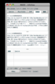 [NNDD][v1.6.4]