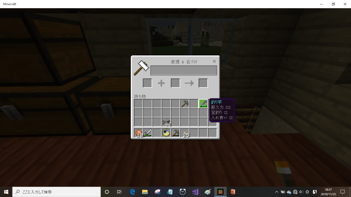 Minecraft Beやっております 16 ブランチマイニング始めました ネコクラのminecraft Beやっております