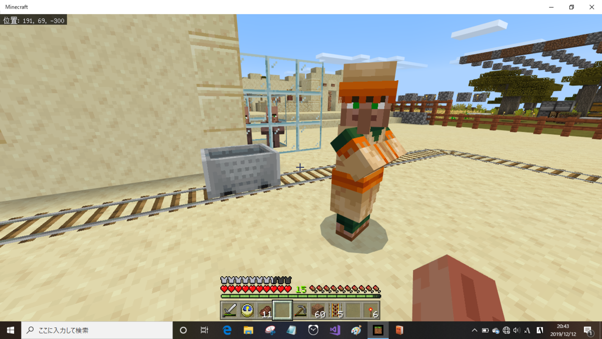 Minecraft Beやっております 37 交易所に村人を入れます ネコクラのminecraft Beやっております