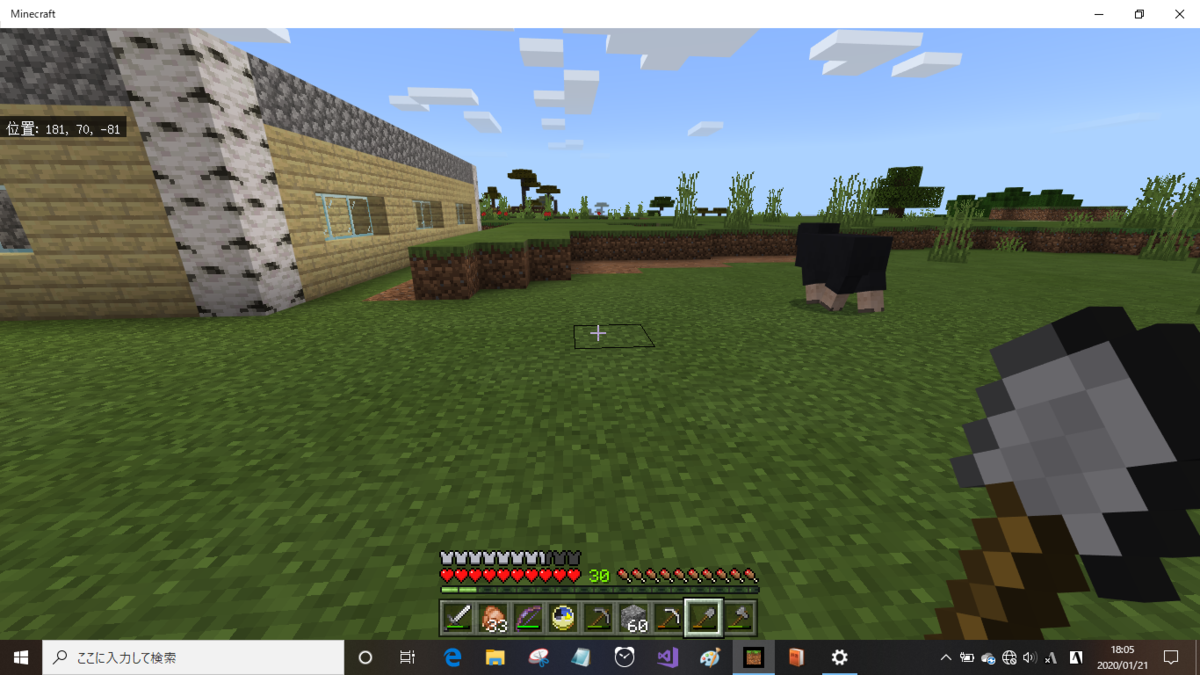 Minecraft beやっております#62～交易所を拡張します～ - ネコクラのMinecraft beやっております