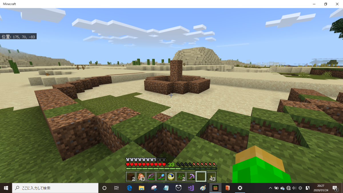 Minecraft Beやっております 63 交易所が完成しました ネコクラのminecraft Beやっております Minecraft Beやっております 63 交易所が完成しました ネコクラのminecraft Beやっております