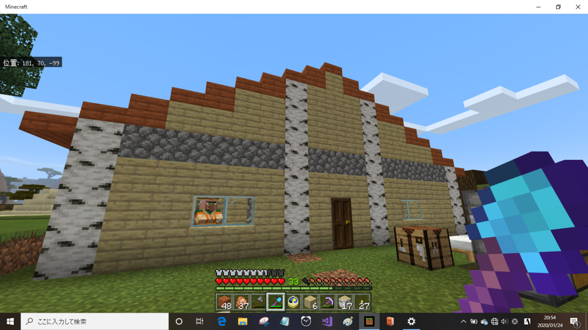 Minecraft Beやっております 63 交易所が完成しました ネコクラのminecraft Beやっております