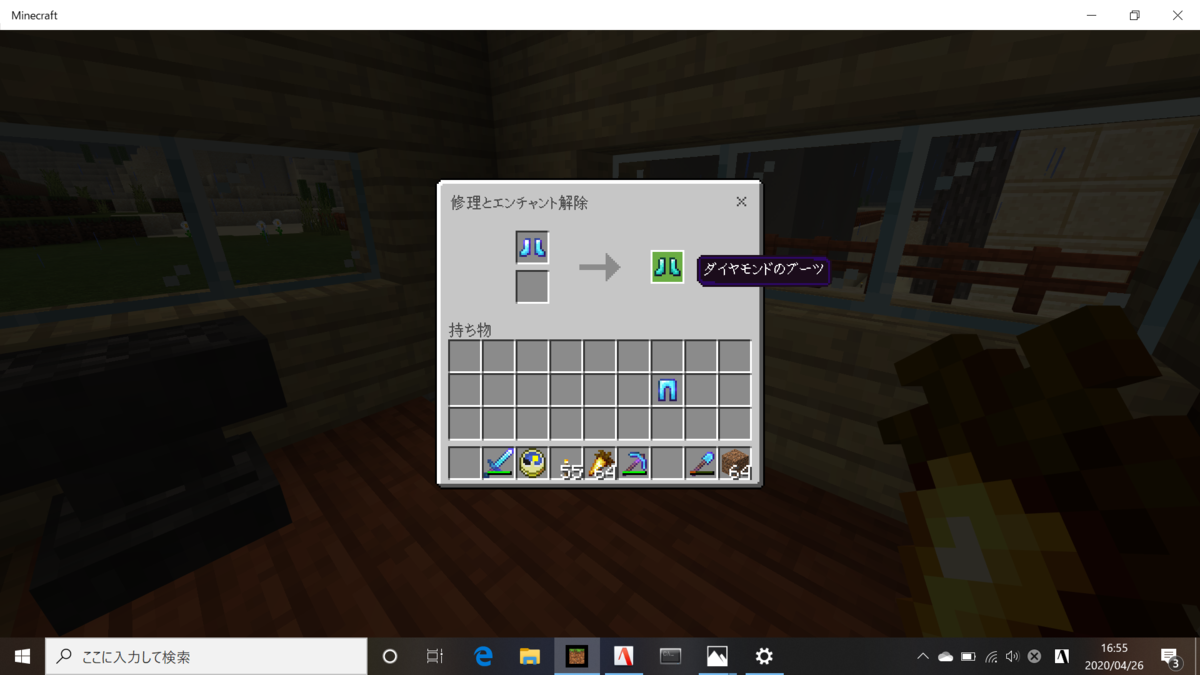 Minecraft Beやっております 96 海底神殿攻略用 普段使い用装備を作ります ネコクラのminecraft Beやっております