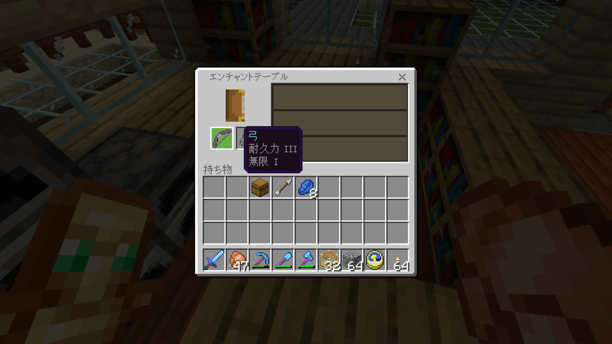 Minecraft Beやっております 130 狙撃力測定器を作ります ネコクラのminecraft Beやっております