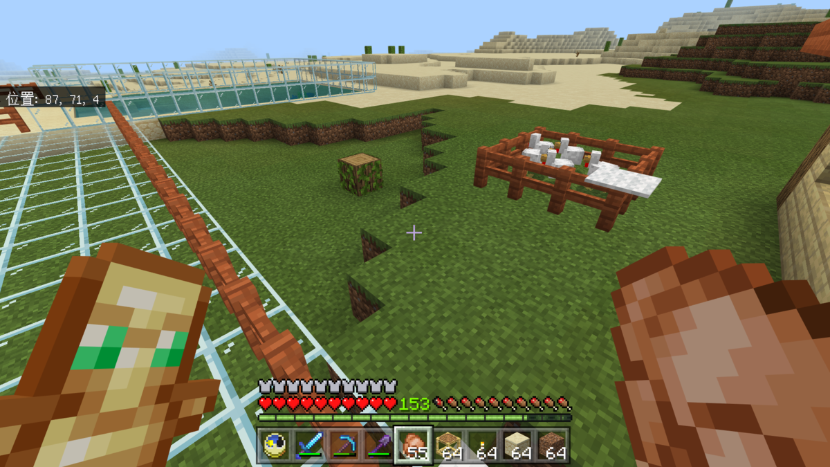 Minecraft Beやっております