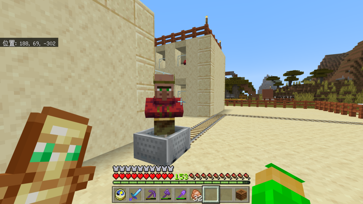 Minecraft Beやっております 157 襲撃トラップを制作します ネコクラのminecraft Beやっております