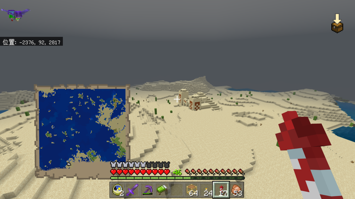 f:id:Minecraft_be:20210206141356p:plain