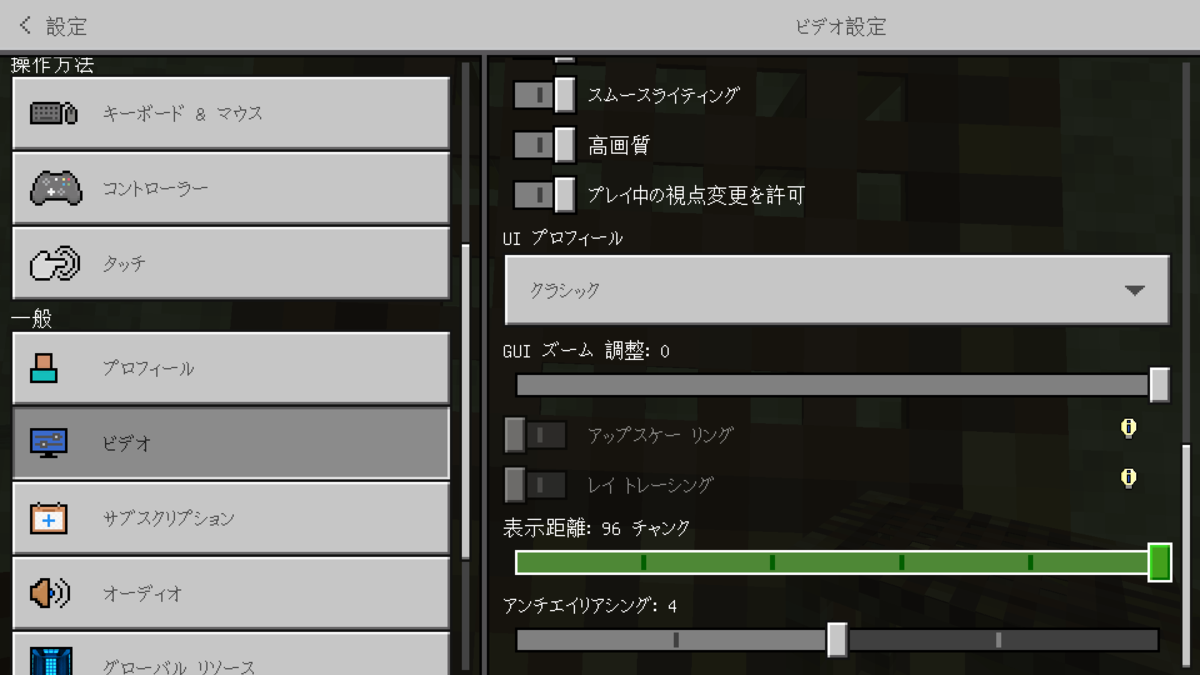 ネコクラのminecraft Beやっております 228 エンドシティを攻略していきます ネコクラのminecraft Beやっております