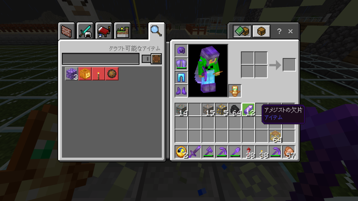 ネコクラのminecraft Beやっております 244 1 17の新要素で遊んでいきます ネコクラのminecraft Beやっております