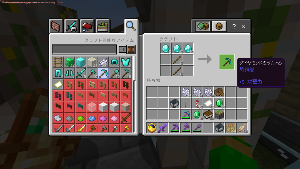 ネコクラのminecraft Beやっております 290 最強のツルハシを量産します ネコクラのminecraft Beやっております