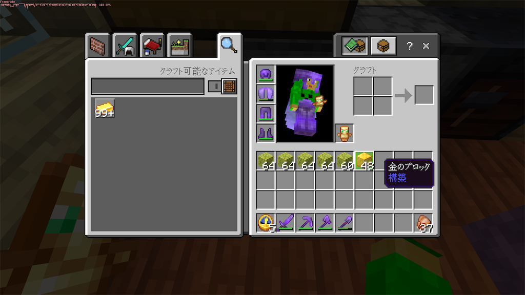 f:id:Minecraft_be:20230208080938p:image
