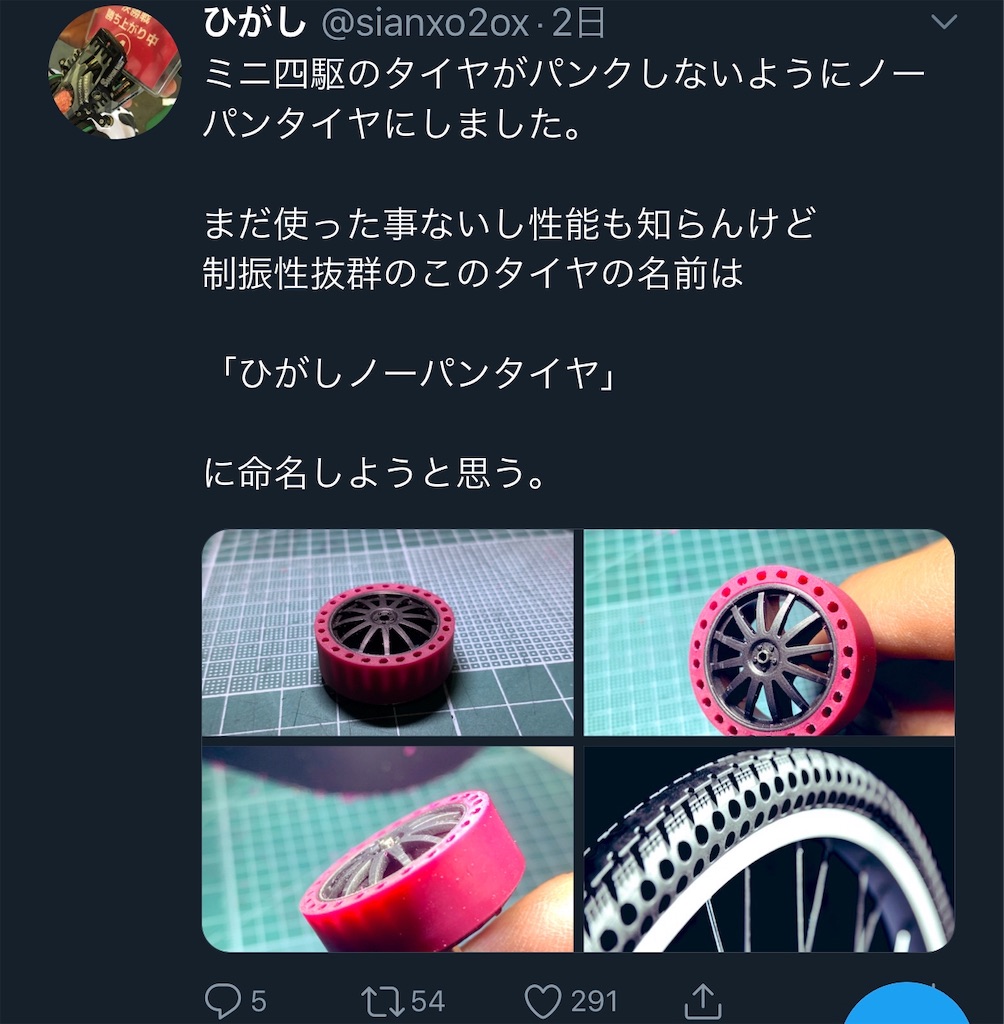 f:id:Mini4higasi:20190311160619j:image