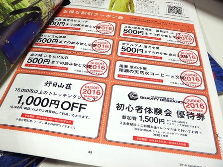 f:id:MiniLop:20160628155154j:plain f:id:MiniLop:20160628155154j:plain