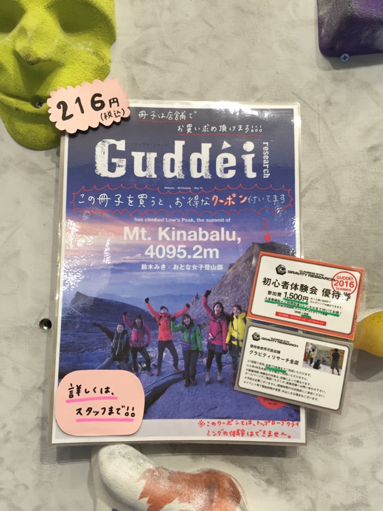 f:id:MiniLop:20160701164258j:plain f:id:MiniLop:20160701164258j:plain