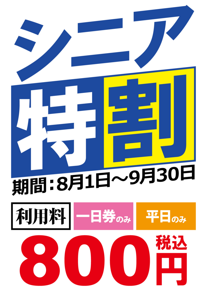 f:id:MiniLop:20160725174004j:plain