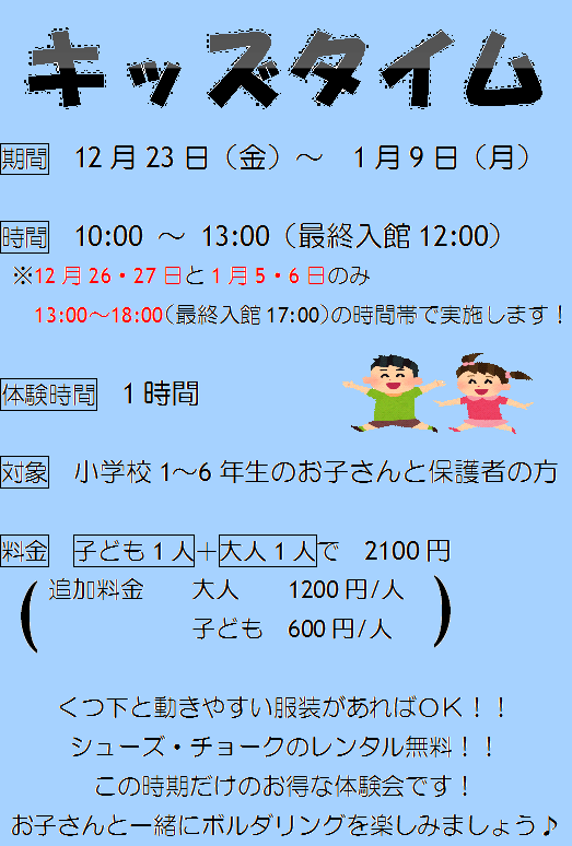 f:id:MiniLop:20161204184641p:plain