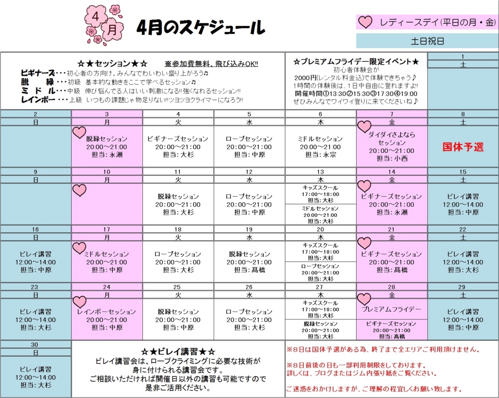 f:id:MiniLop:20170416203954j:plain f:id:MiniLop:20170416203954j:plain