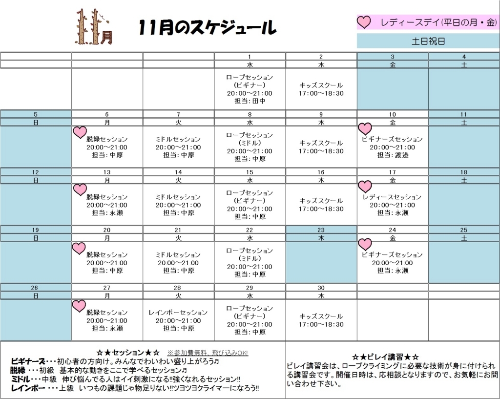 f:id:MiniLop:20171029191710j:plain f:id:MiniLop:20171029191710j:plain