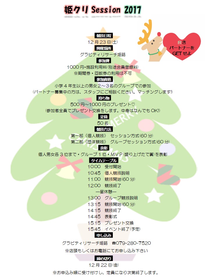 f:id:MiniLop:20171202110234j:plain f:id:MiniLop:20171202110234j:plain